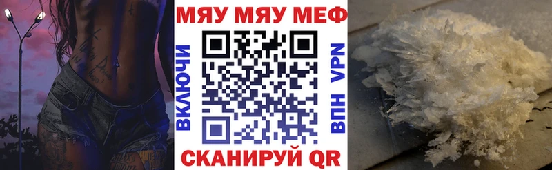 Наркошоп купить Alpha-PVP Меф мяу мяу Гашиш Конопля Гвардейск
