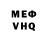 APVP Crystall Maxim Volchek