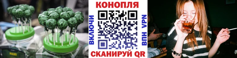 Купить закладки  Гвардейск  Еда ТГК конопля 