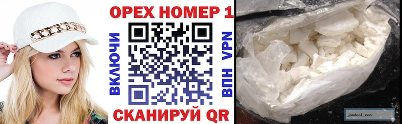 Кокаин FishScale  Купить закладки  Гвардейск 