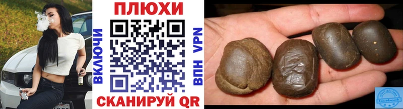 Гашиш гарик  Купить  Гвардейск 