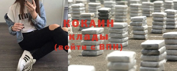 синтетический гашиш Алзамай