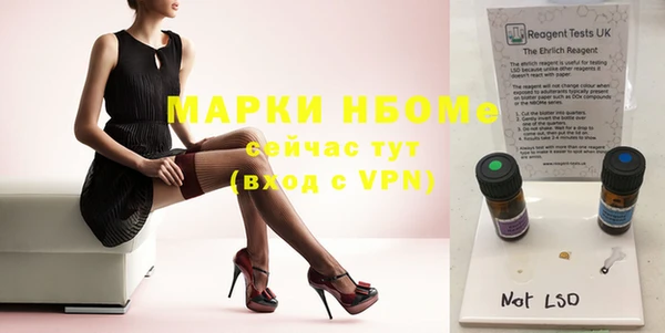 синтетический гашиш Алзамай