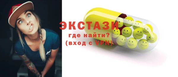синтетический гашиш Алзамай