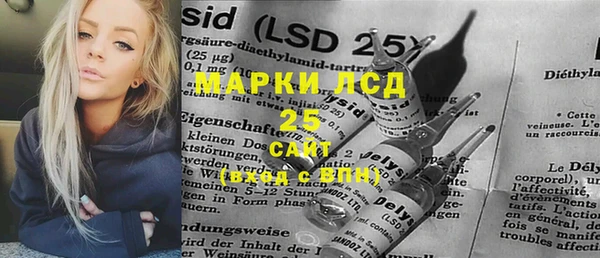 MESCALINE Алексин