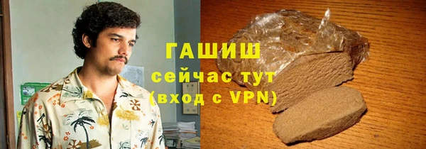 синтетический гашиш Алзамай