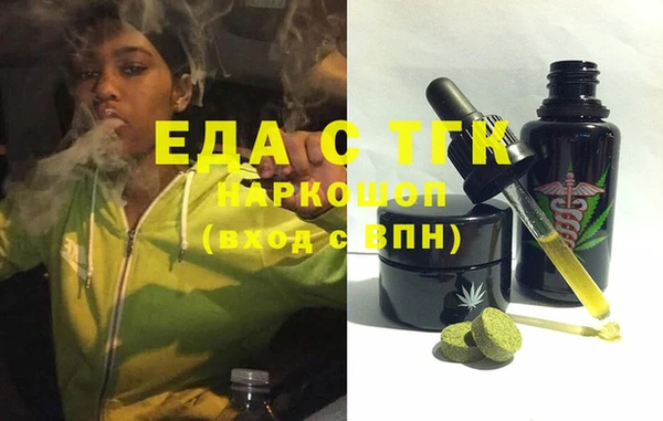 синтетический гашиш Алзамай