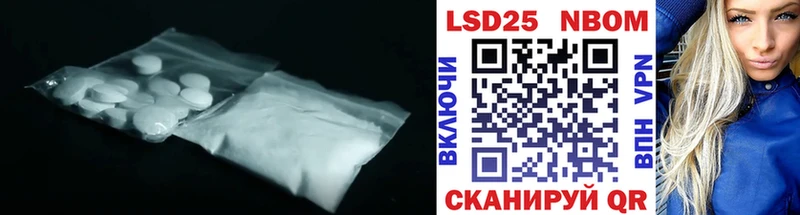 Купить  Гвардейск  LSD-25 экстази кислота 